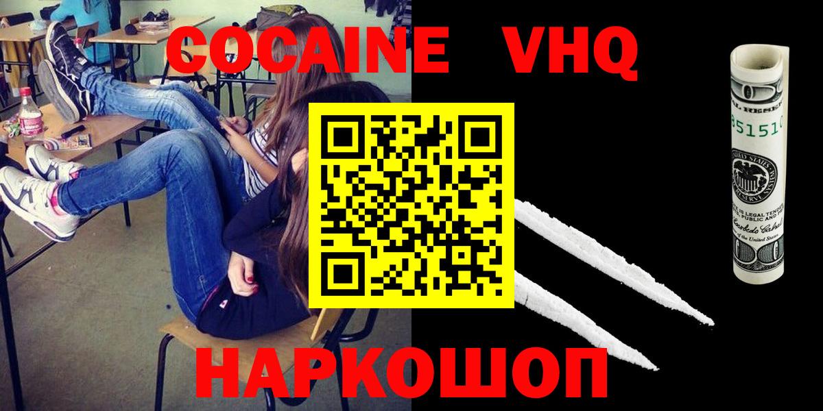 Альфа ПВП Курчалой