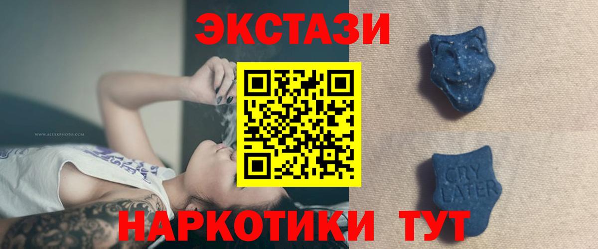 Ecstasy Punisher Курчалой