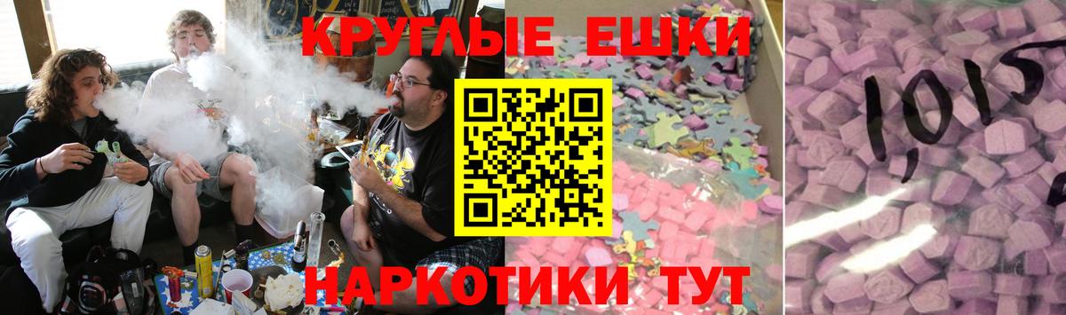 наркошоп  ЭКСТАЗИ ешки  Ecstasy 280мг  Вход с VPN  Курчалой  Экстази 