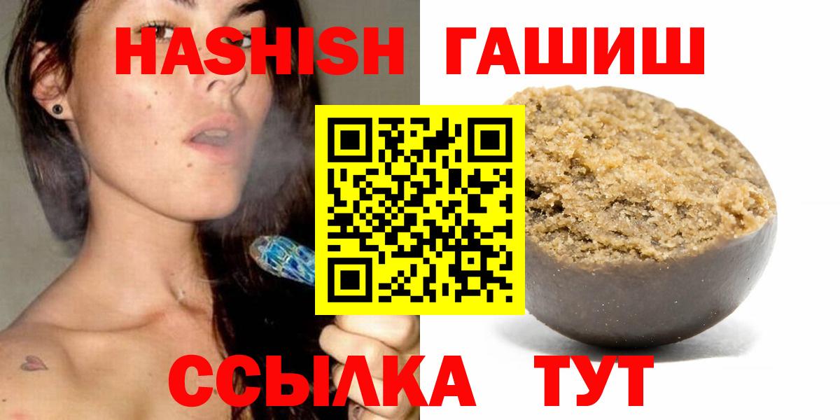 ГАШ Cannabis Курчалой