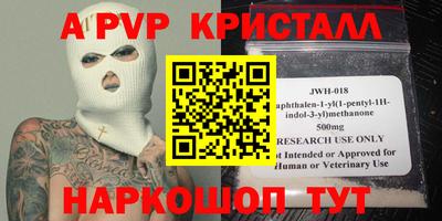 гидра Ирбит