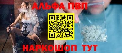гидра Ирбит