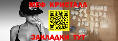 гидра Ирбит