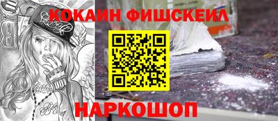 гидра Ирбит