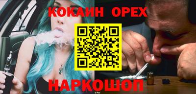 гидра Ирбит