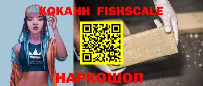 гидра Ирбит