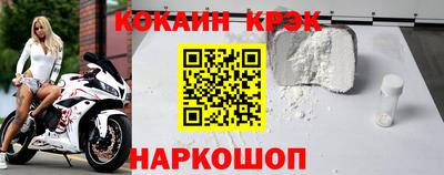 гидра Ирбит