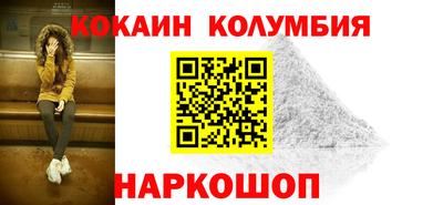 гидра Ирбит