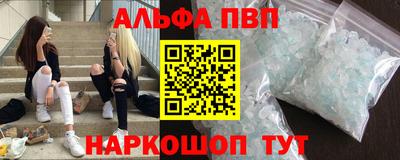 apvp Ипатово