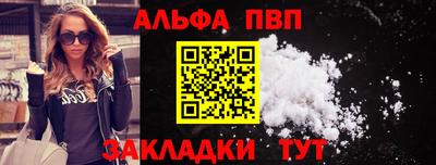 гидра Ирбит