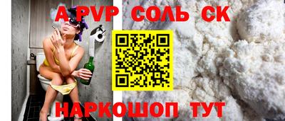 спиды Изобильный