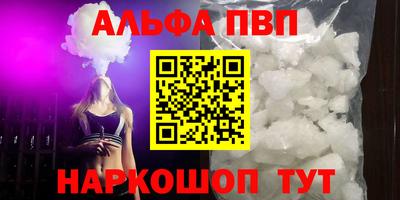 apvp Ипатово