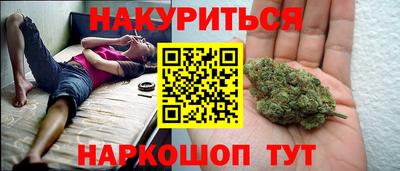 гидра Ирбит