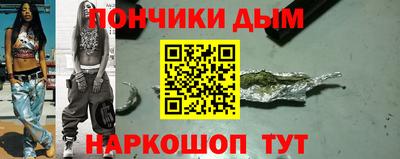 гидра Ирбит