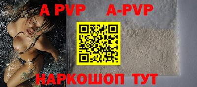 спиды Изобильный