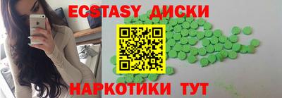 гидра Ирбит