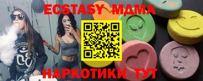 apvp Ипатово