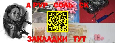 спиды Изобильный