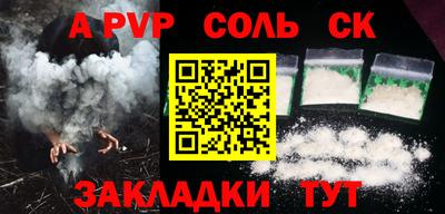 спиды Изобильный