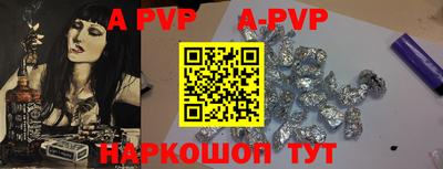 гидра Ирбит