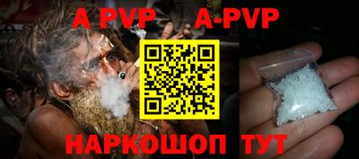 гидра Ирбит