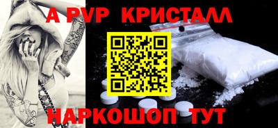 гидра Ирбит