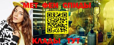 спиды Изобильный