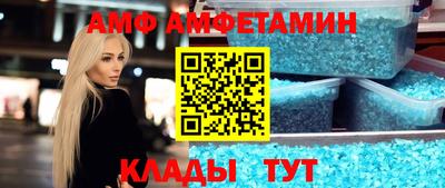 гидра Ирбит