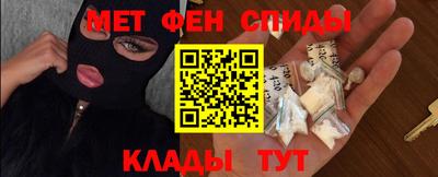 спиды Изобильный