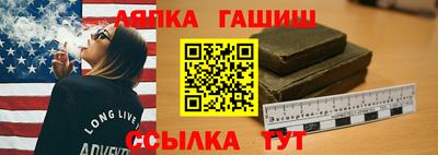 гидра Ирбит