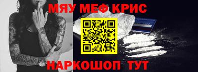 гидра Ирбит