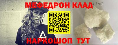 гидра Ирбит