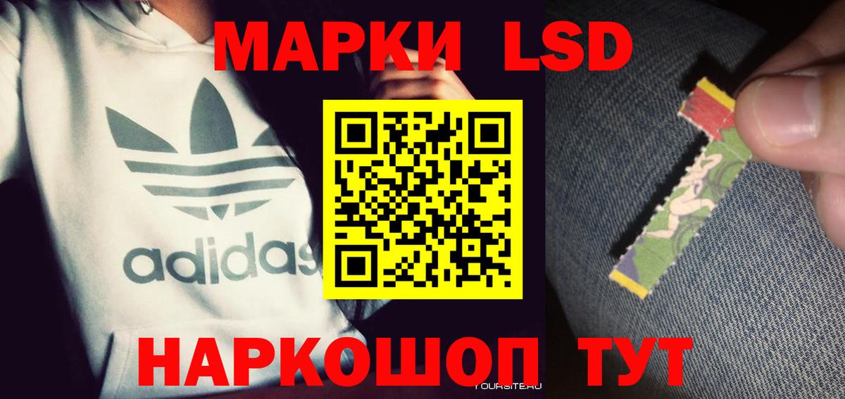 LSD-25 экстази кислота Курчалой