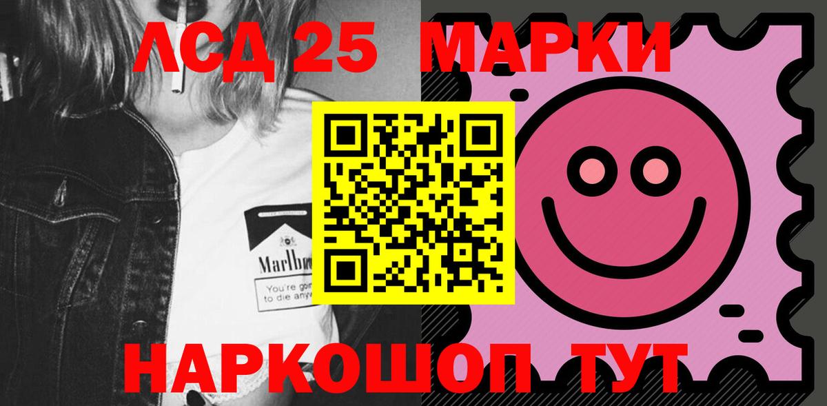 Лсд 25 экстази кислота  Вход с VPN  Курчалой  ЛСД экстази  ЛСД экстази ecstasy 