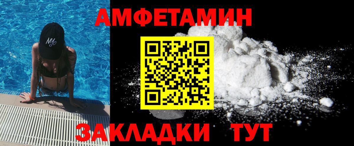 Первитин Декстрометамфетамин 99.9% Курчалой
