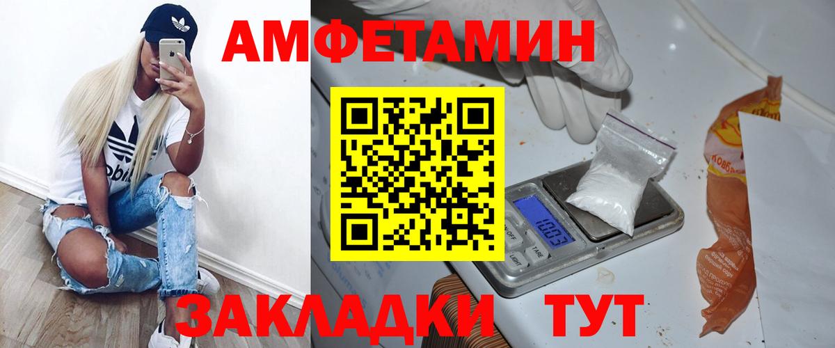 Метамфетамин кристалл  Вход с VPN  Курчалой 