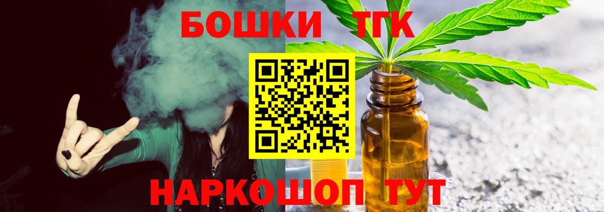 МАРИХУАНА VHQ  Марихуана планчик  Вход с VPN  Канабис ГИДРОПОН  Курчалой 