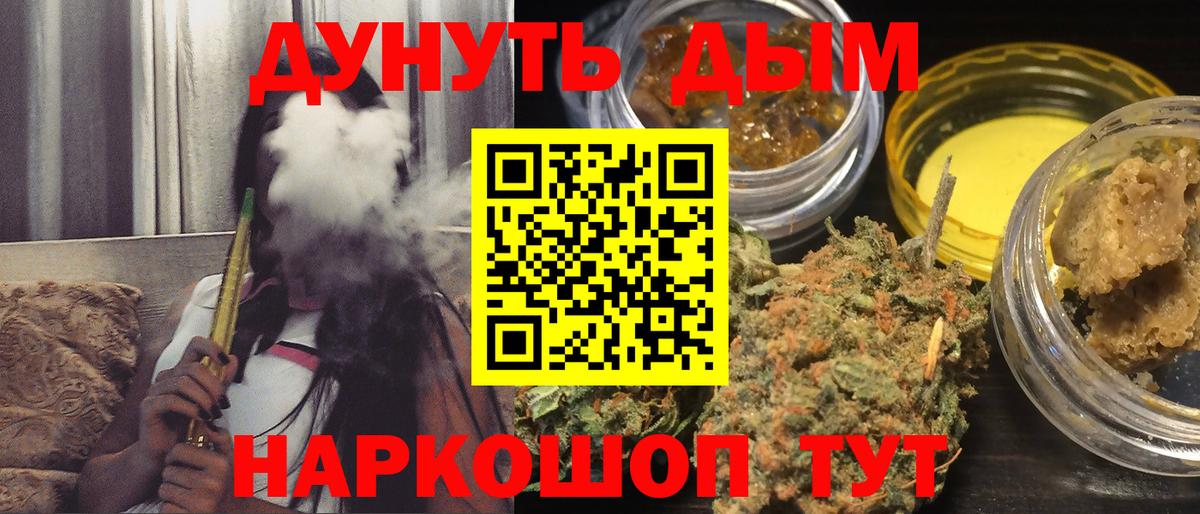 A-PVP СОЛЬ кристаллы  ГАШИШ  Героин  Меф МЯУ МЯУ   Курчалой  Гашиш  Бошки Шишки  Продажа наркотиков  Бошки Шишки  Вход с VPN 
